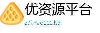 2025新澳门免费传真被7777788888管家婆老家三肖四码